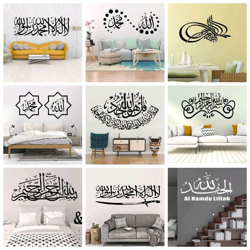 STIKER DINDING KALIGRAFI STIKER KALIGRAFI ARAB STIKER ALLAH MUHAMMAD STIKER HIADAN DINDING