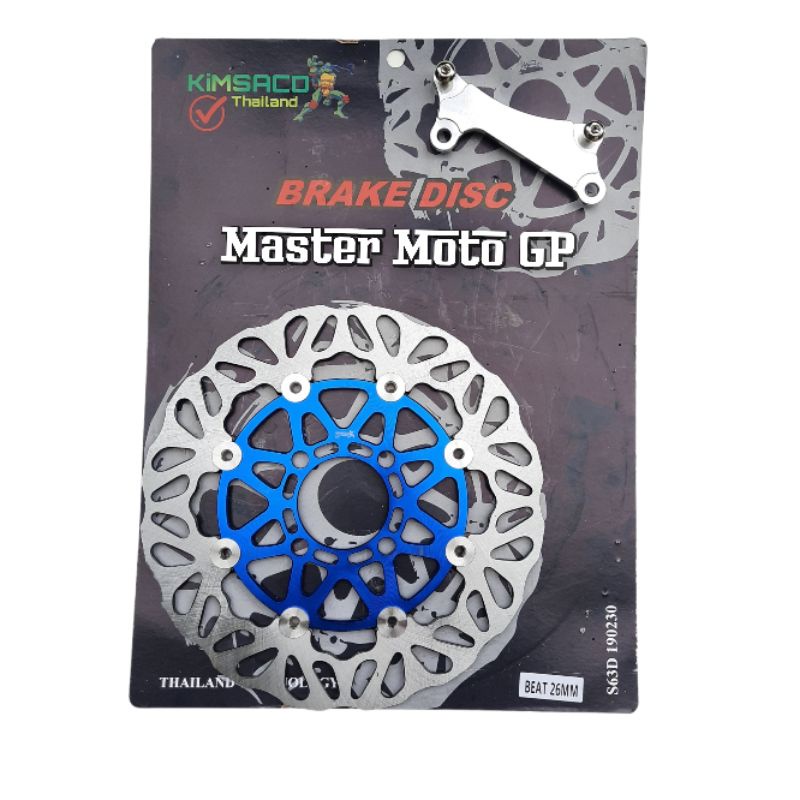 piringan beat lebar 260mm floating cnc kymsaco kimsaco piringan disc depan modifikasi cnc bintang kymsaco original beat vario110 scoopy genio