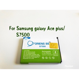 NN (P) Baterai batre battery Samsung Galaxy Ace Plus S7500 double