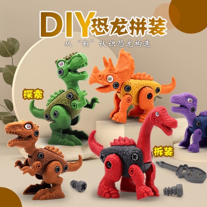 MAINAN ANAK DIY DINOSAURUS KUALITAS IMPOR KADO TERBAIK MURAH BAGUS