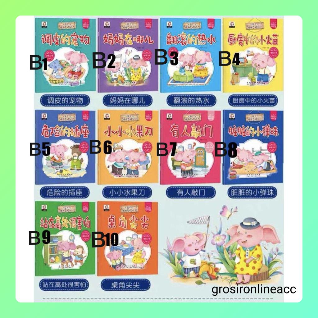 B Story Book kids Anak Belajar English Mandarin Scan QR Code Bilingual cover warna buku