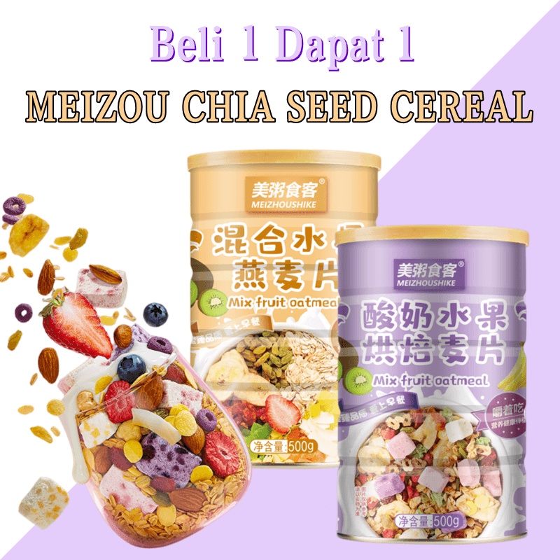 

『Beli 1 Gratis 1』Meizou Chia Seeds Diet Cereal mix fruit oatmeal instant breakfast cereals food Nutritious keto diet meal replacement slimming original sereal biji chia