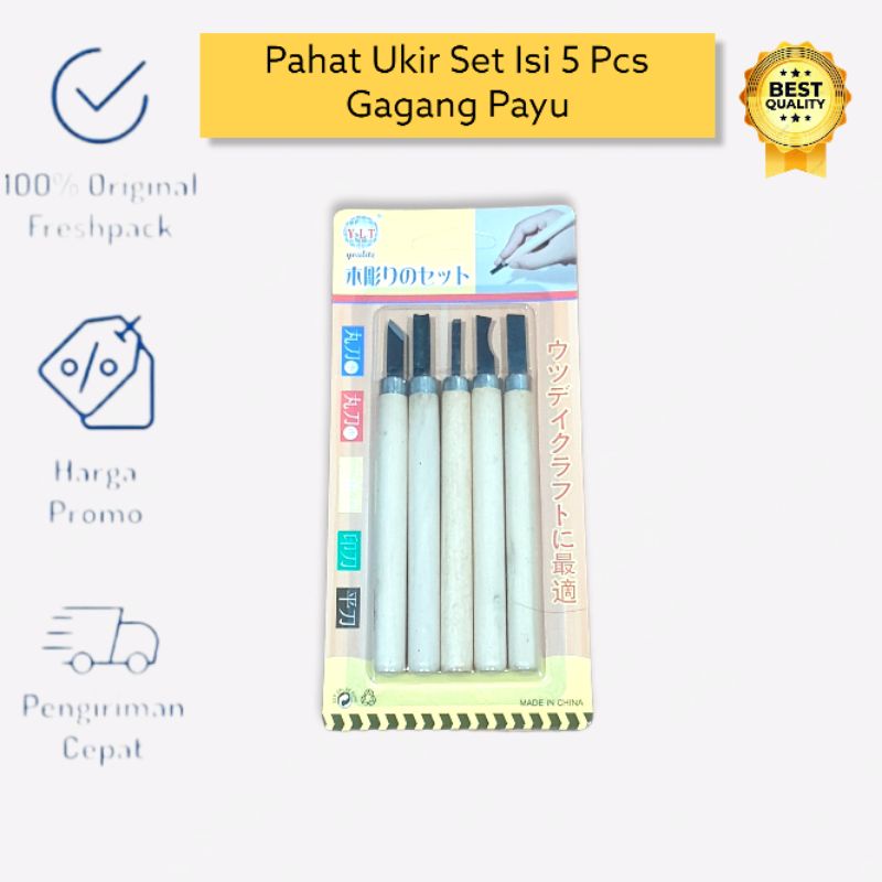 PAHAT KAYU UKIR SET / WOOD CARVING CHISELS SET 5 PCS / HOBI / WOOD CARVING TOOL SET / CUKIL KAYU / PAHAT UKIR