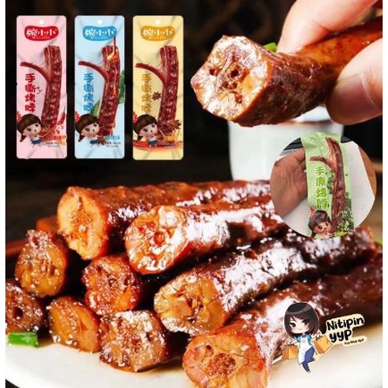 

★gerardpshop★ [HALAL] Leher Bebek Cemilan China Siap Saji Instant - WANXIAOXIAO Kao Bo Leher Bebek Panggang Siap Makan (40gr)
