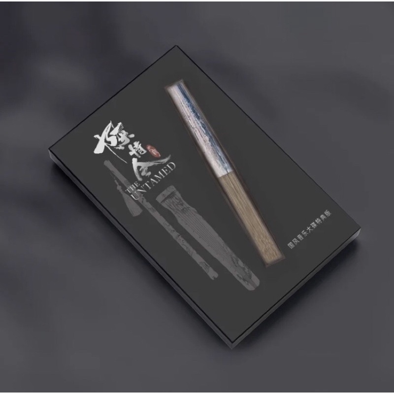 CQL / Chen Qing Ling / The Untamed Crowdfunding New Album