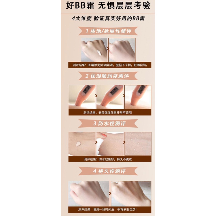MC-7007 LAMEILA Natural BB CREAM Base Foundation
