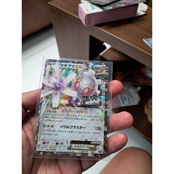 Kartu Card Pokemon Official TCG Japan Jepang Magearna EX