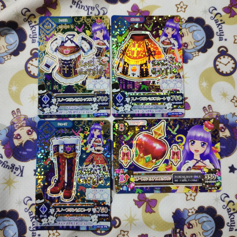 AIKATSU PREMIUM SUMIRE SNOW PRINCESS