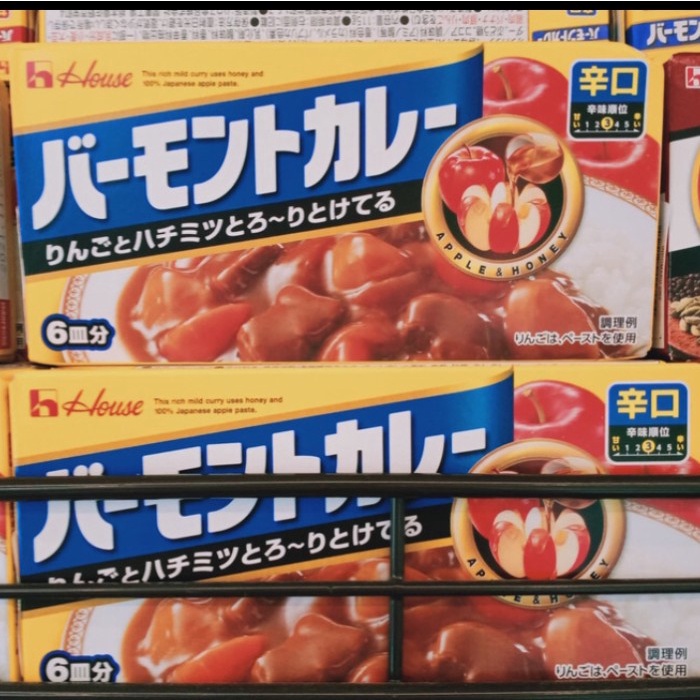 

House vermont curry hot 115gr (bumbu kari pedas)