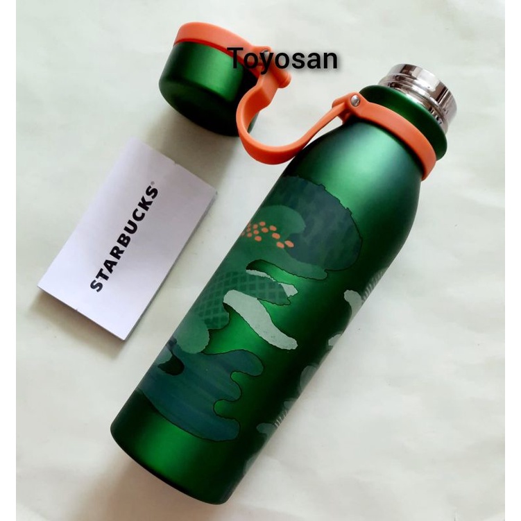 Starbucks Tumbler Stainless Steel Water Bottle  18 Oz  - Camouflage