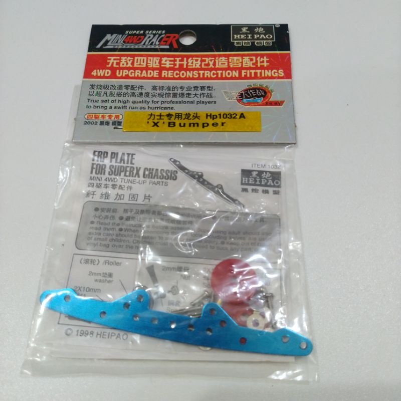 REP TAMIYA FRP ALUMINUM BLUE SUPER X CHASSIS