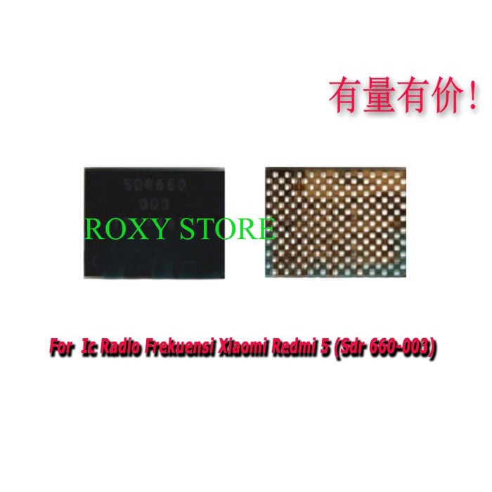 IC RADIO FREKUENSI XIAOMI REDMI 5 - SDR 660-003