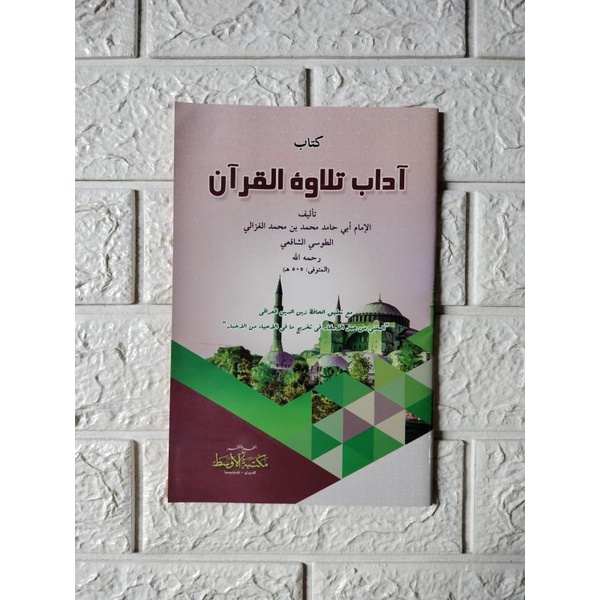

Kitab Kuning Adabu Tilawatil Qur'an Makna Pesantren