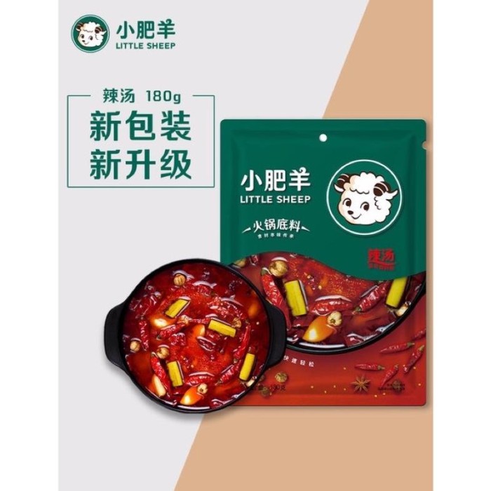 Jual Haidilao Best Seller Bumbu Haidilao Bumbu Hotpot Instan Suki Shabu Shabu Instant