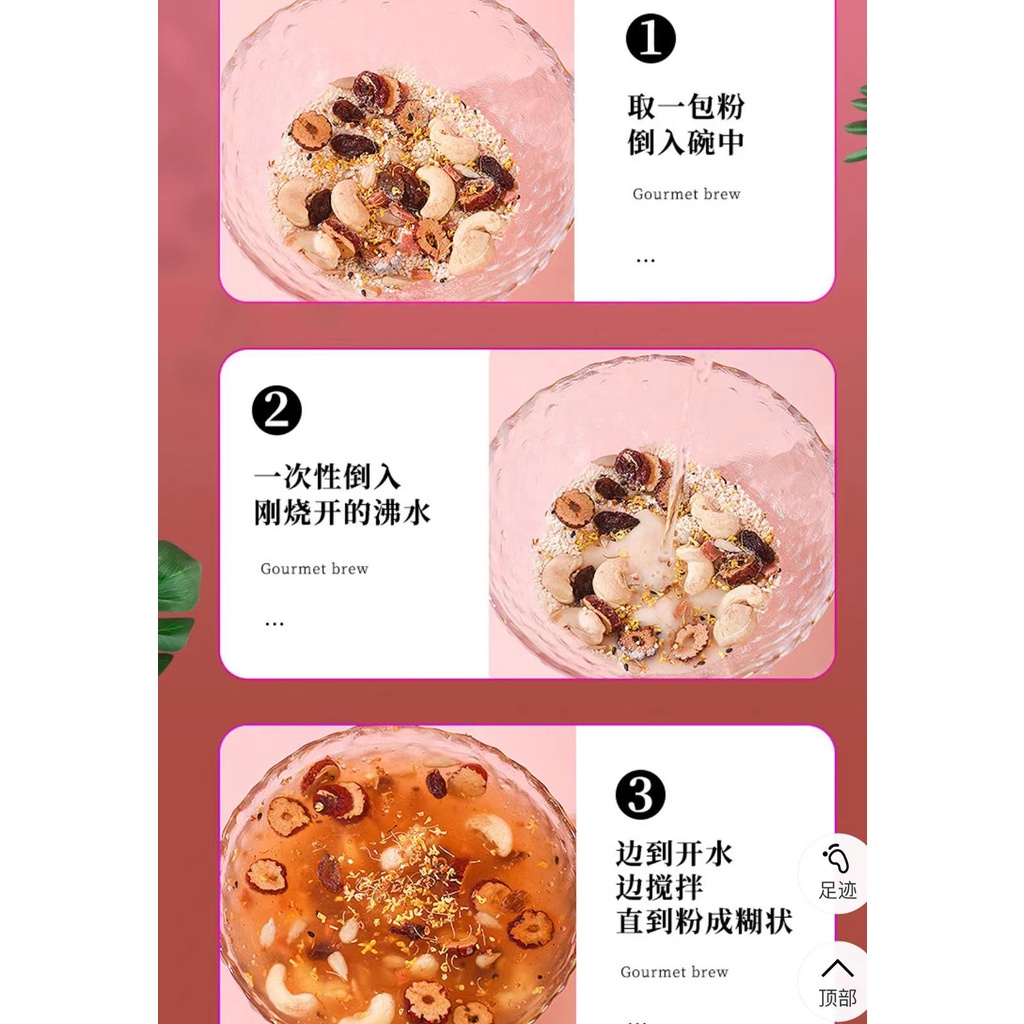 MeiZhouShiKe Bubuk Akar Teratai Lotus Root Powder Sachet 美粥食客 藕粉 500gr - OU FEN SACHET - Sarapan Bergizi - Obat Maag - Sahabat Gerd / Asam Lambung