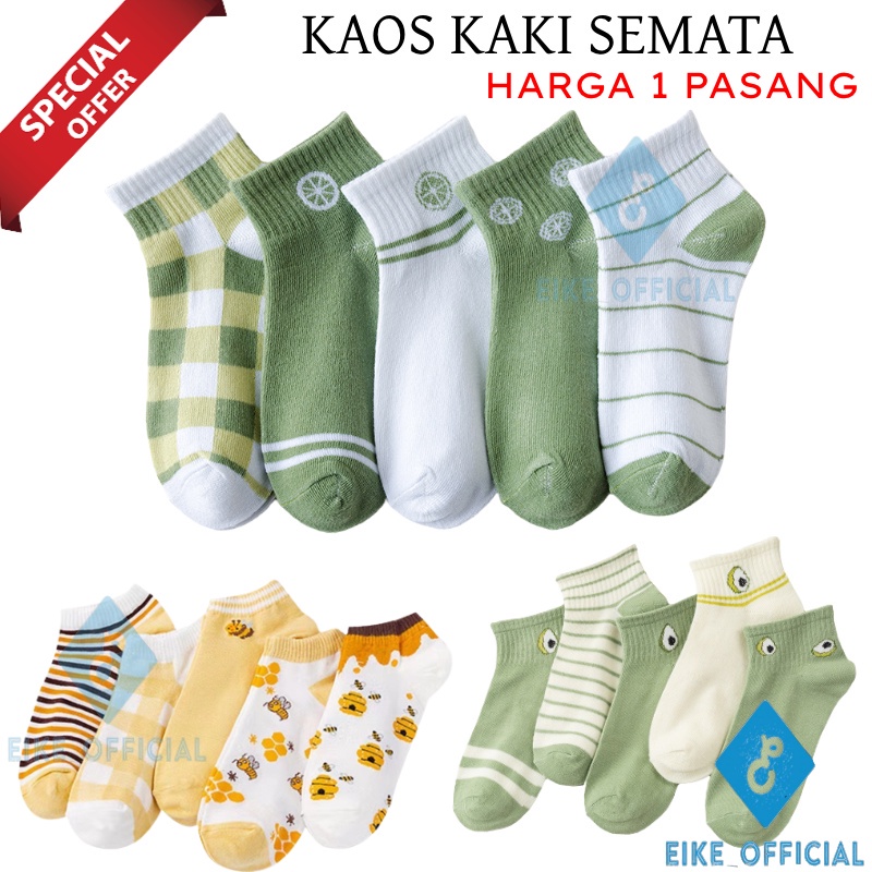 [EIKE] KAOS KAKI SEMATA FASHION / KAOS KAKI ANGKLE KARAKTER / KAOS KAKI ALUPKAT / KAOS KAKI LEMON / KAOS KAKI PENDEK / KAOS KAKI WANITA / KAOS KAKI CUTE / KAOS KAKI ANAK