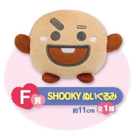 Ichiban Kuji BT21 Stay With You Prize F Shooky Plush Doll