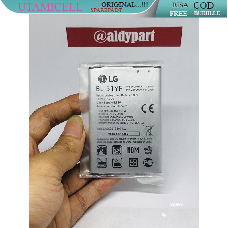 BATRE BATERAI LG G4 G4 STYLUS BL 51YF BL51YF BATTERY
