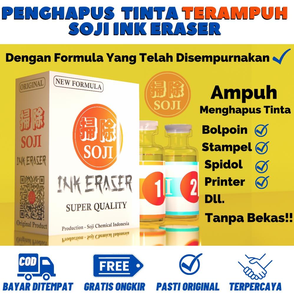 

[FNCDD7574] ERASER INK