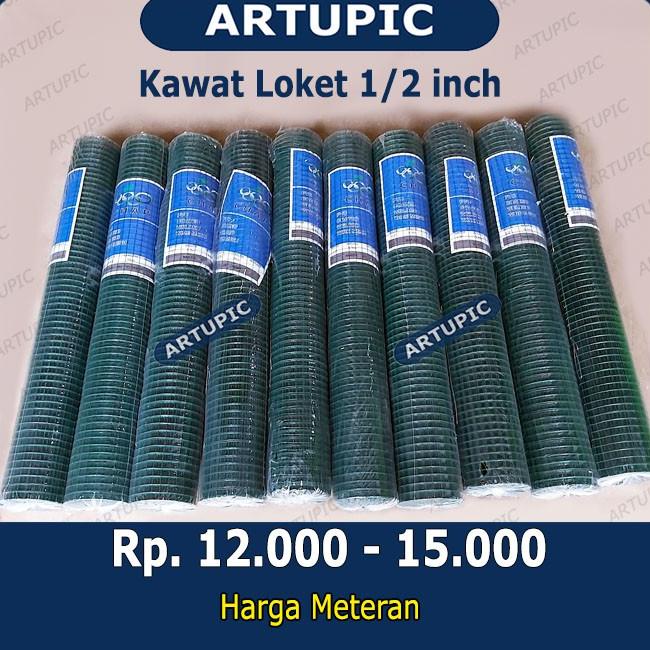Kawat Loket HIJAU PVC 1/2 Inch PER METER Alas Lantai Kandang Puyuh Ram Ayakan Anti Karat ➻COD