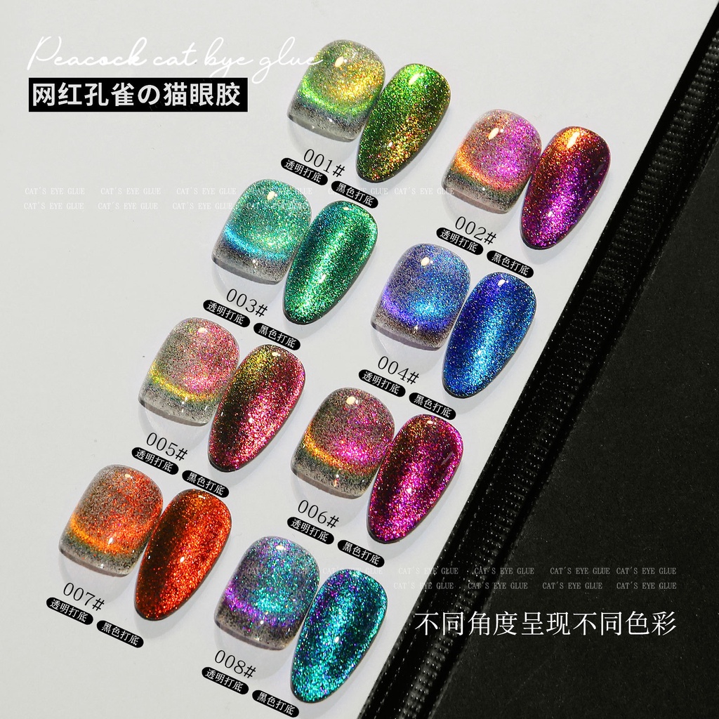 CAT EYE GEL POLISH UV LED Peacock gel Misscheering 8ML / kutek cat eye/ Kutek Gel UV/UV LED Gel Polish/kutek mata kucing soak off gel polish Tahan Lama