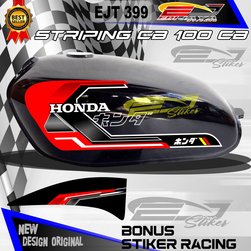 STRIPING CB 100 VARIASI HOLOGRAM , STIKER MOTOR CB GLATIK , LIS BODY MOTOR CB 100 , CUSTOM STRIPING 