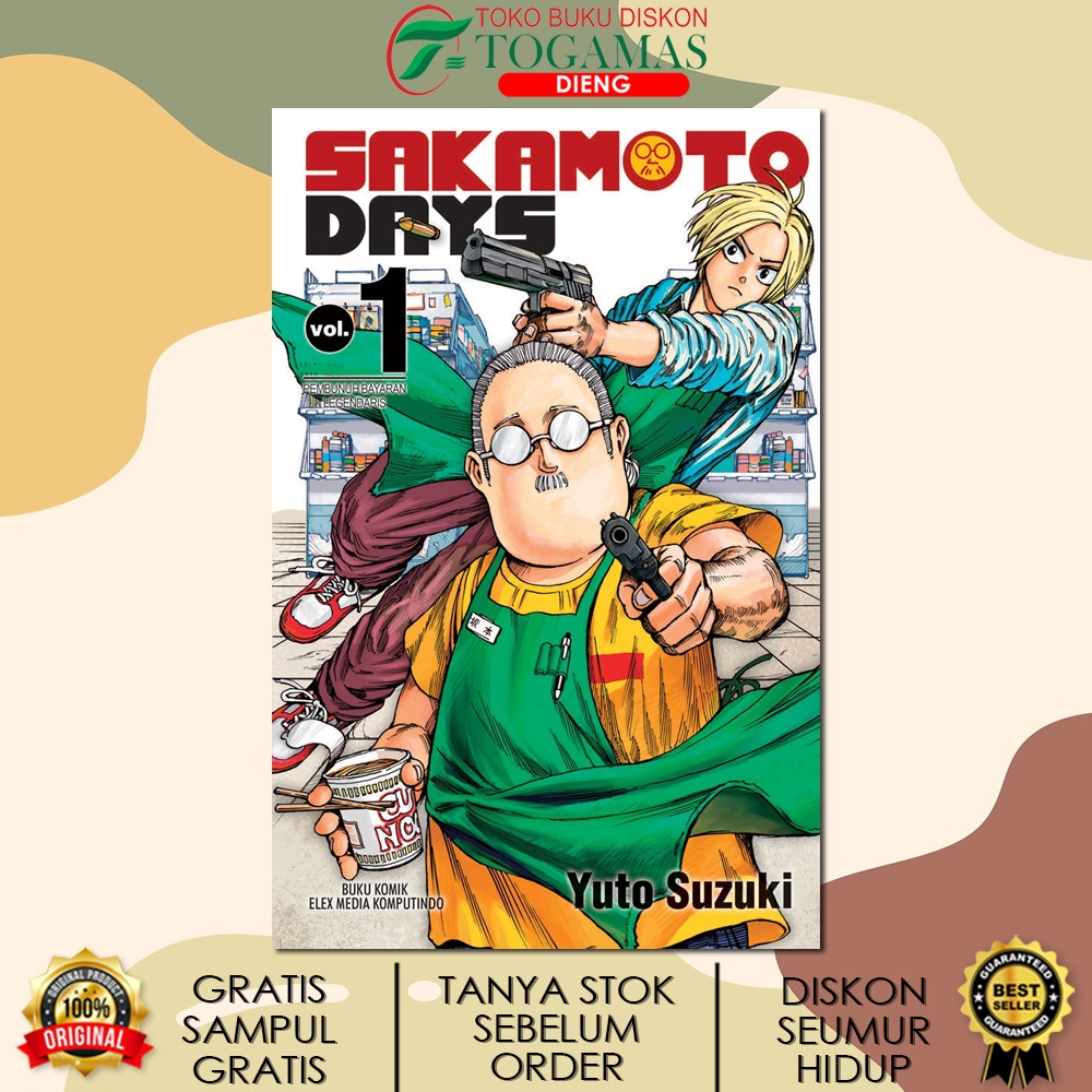 Jual SERI LENGKAP KOMIK SAKAMOTO DAYS KARYA YUTO SUZUKI | Shopee Indonesia