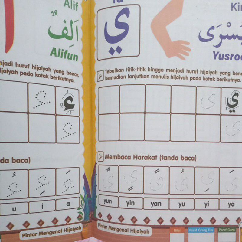 Buku Pintar Mengenal Hijaiyah / sandro jaya