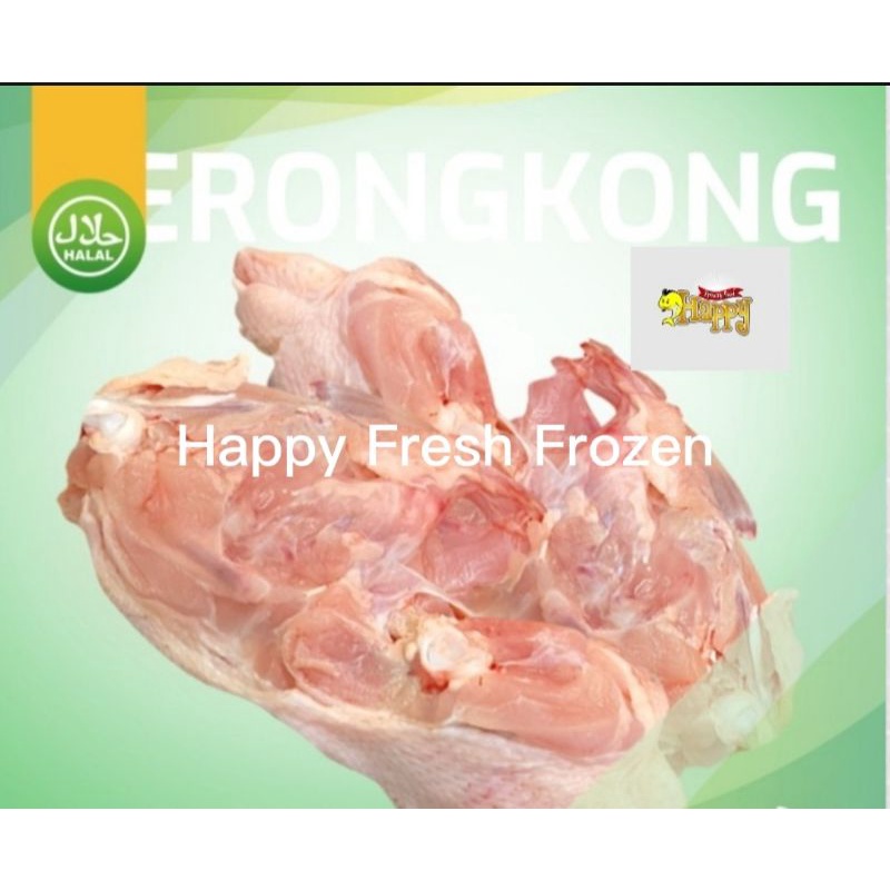 

tulang sop ayam beku/frozen uk 1 kg