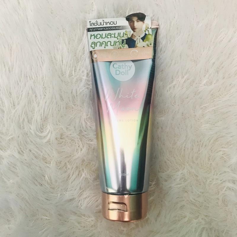 Lotion perfume cathy doll “white moon” gulf kanawut edition