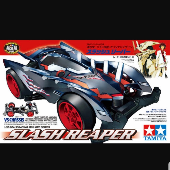Vehicle Model Slash Reaper