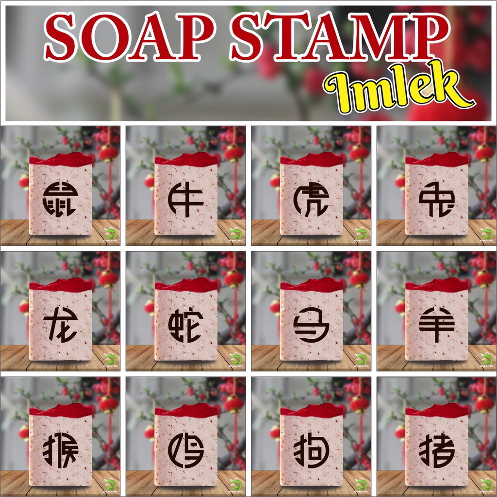 

soap stamp / stempel sabun / IMLEK HOROSCOPE A