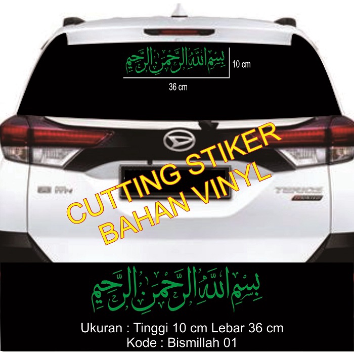Stiker Mobil Cutting Sticker Kaca Mobil KALIGRAFI Sticker Mobil Sticker Kaligrafi