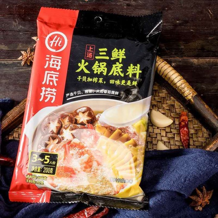 

[HAIDILAO] [BEST SELLER] Haidilao Hotpot/Bumbu Dasar Shabu Shabu - MIX 3 soup 200g