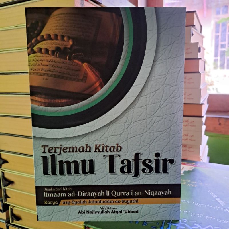 Ilmu Tafsir / Terjemah Ilmu Tafsir / Kitab Itmamu Diroyah Makna Pesantren petuk