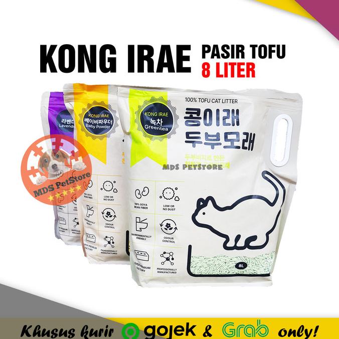 Sale Kong Irae Tofu Clump 8 Liter | pasir kucing kongirae kitcat 8liter l /PERAWATAN KUCING LENGKAP/PERAWATAN KUCING PERSIA/PERAWATAN KUCING KECIL/PERAWATAN KUCING HAMIL