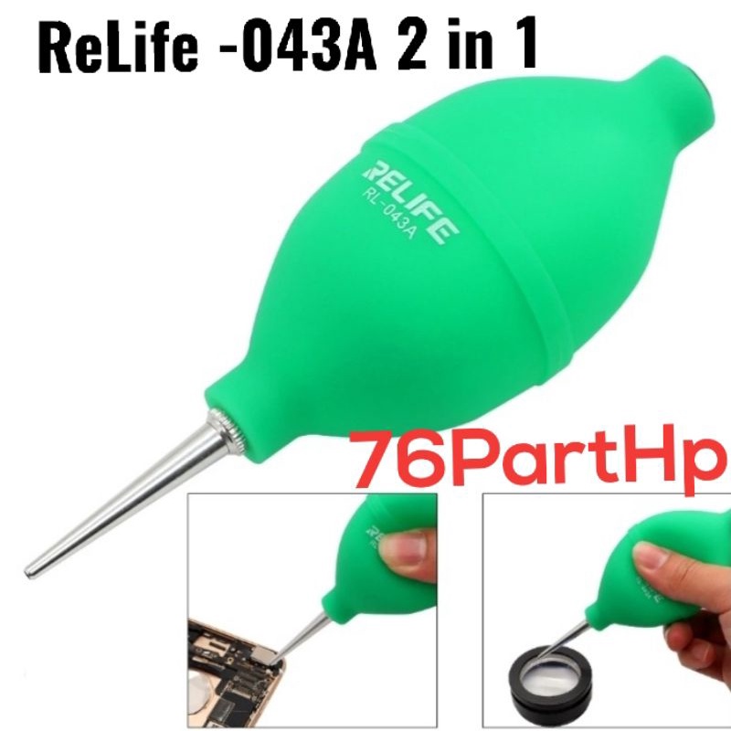 Relief R1 - 043A 2 in 1 Dust Ball Pembersih Debu