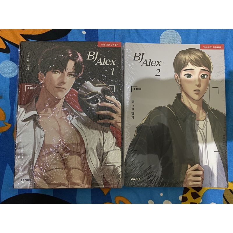 manhwa Book Bj alex Vol 1-2