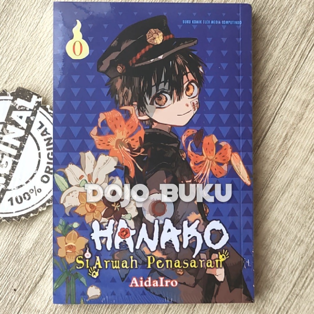 Komik Hanako Si Arwah Penasaran 0 by Aida Iro