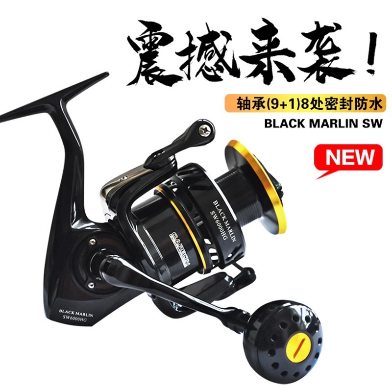 ASLI LUREKILLER SW seri jigging REEL/XG 5000