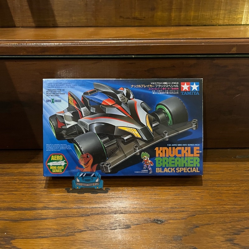 Knuckle Breaker Black Special