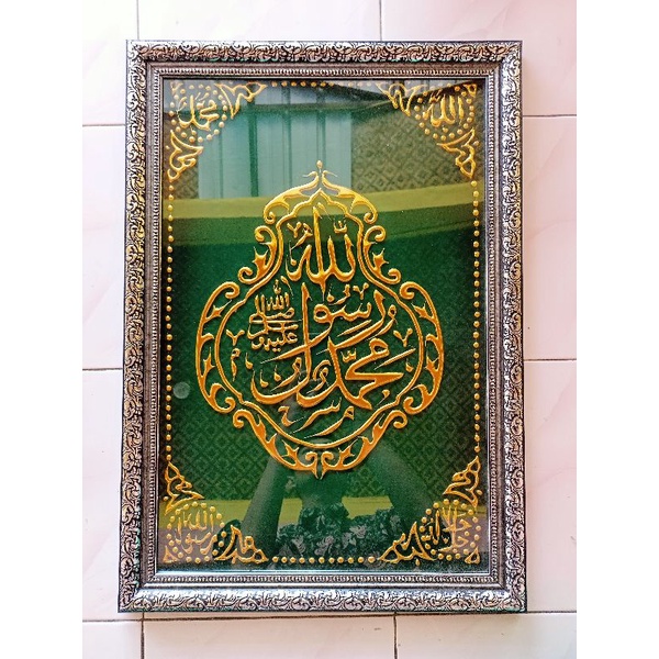 Hiasan KALIGRAFI TIMBUL KISWAH