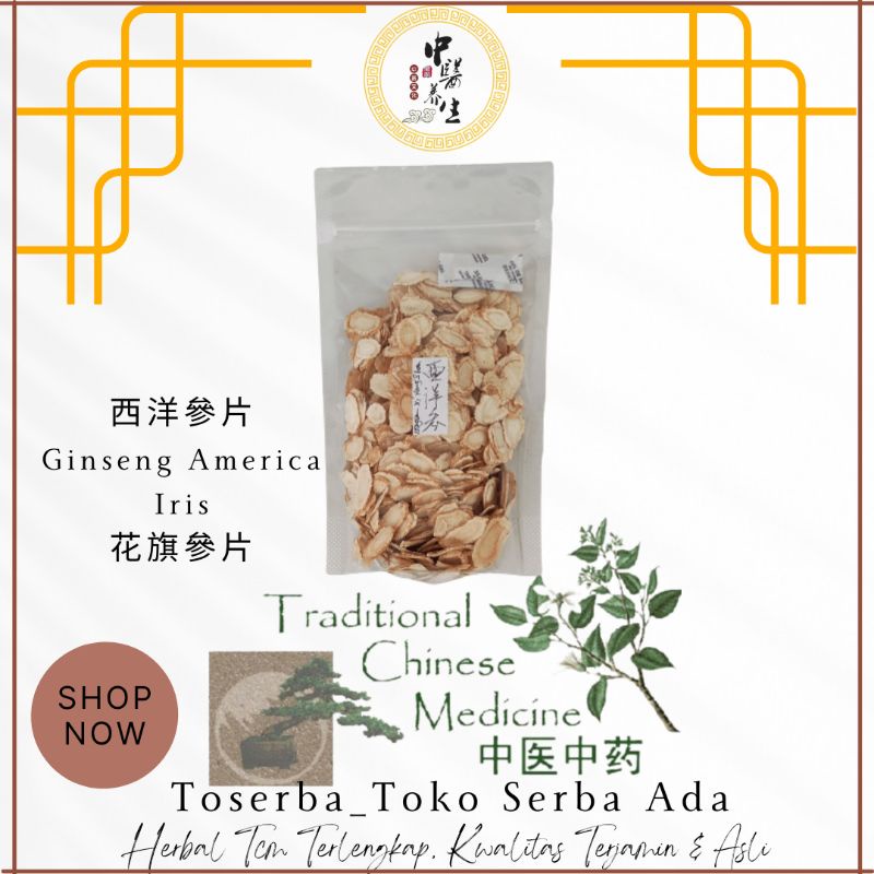 

100gr Herbal Xi Yang Shen 西洋參 Grade A Panax Quinquefolium Panax Ginseng America Hua Qi Shen Iris