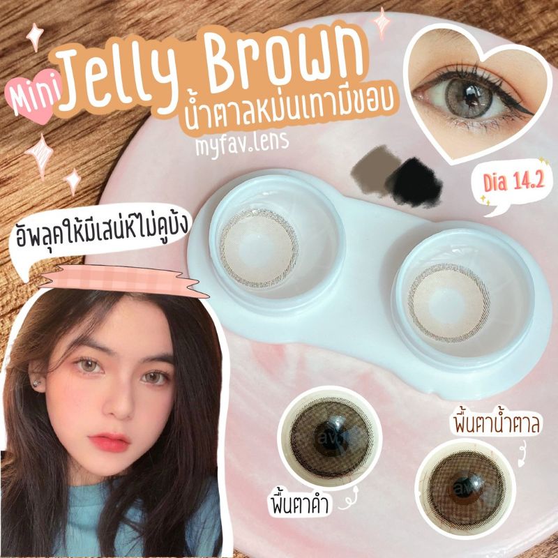 SOFTLENS MINI JELLY GRAY/ABU.NORMAL/MINUS(s.d -6.00)