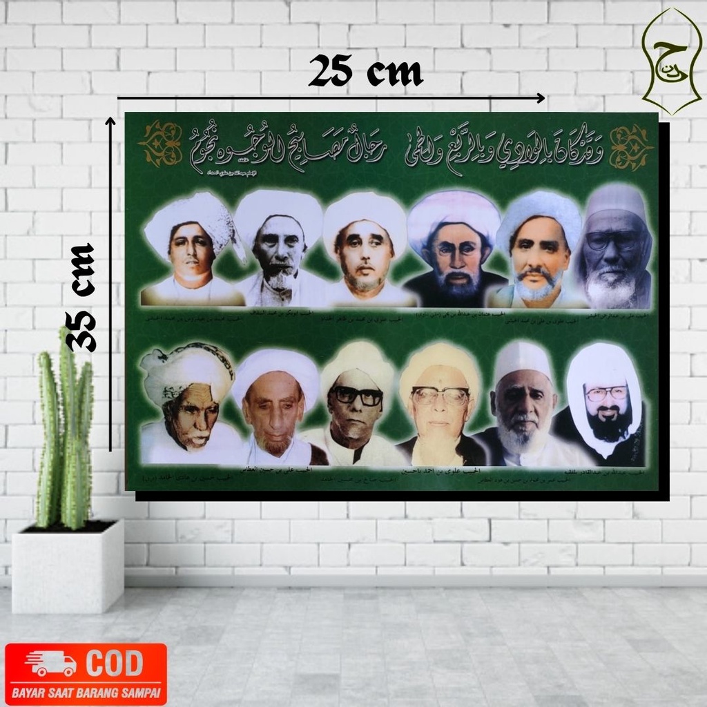 Foto Habib / Foto Habaib / Poster Kiyai / Foster Kiyai Plus Bingkai / Photo Ulama / Poto Habaib /ukuran 25 x 35 /Foto Habaib / Foto Habib / Foto Kiyai / Poster Habaib / Poster Habib / Poster Kiyai / foto ulama / Poster termurah