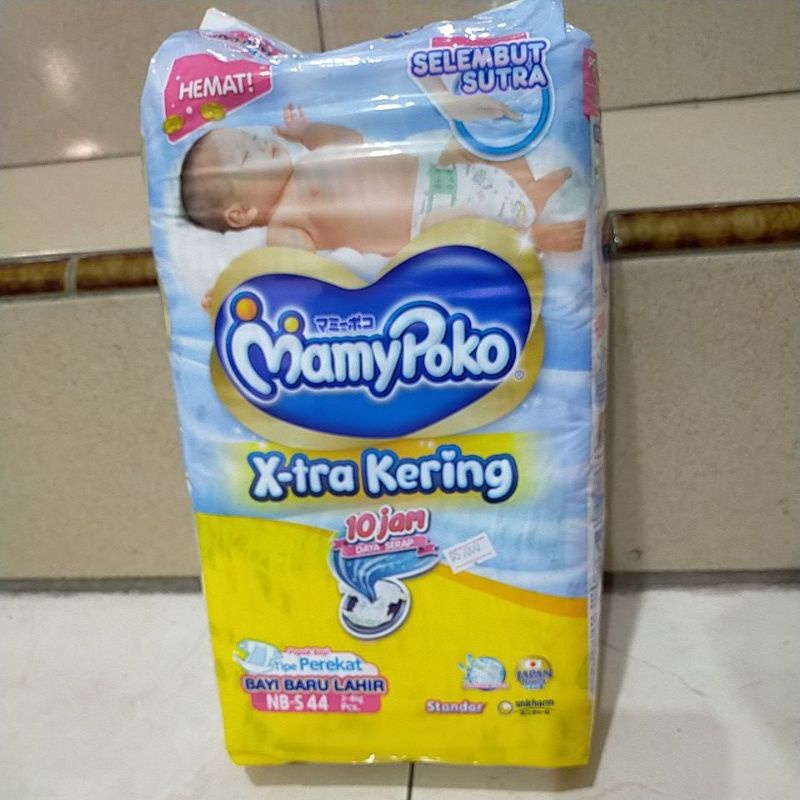 Mamy Poko NB-S