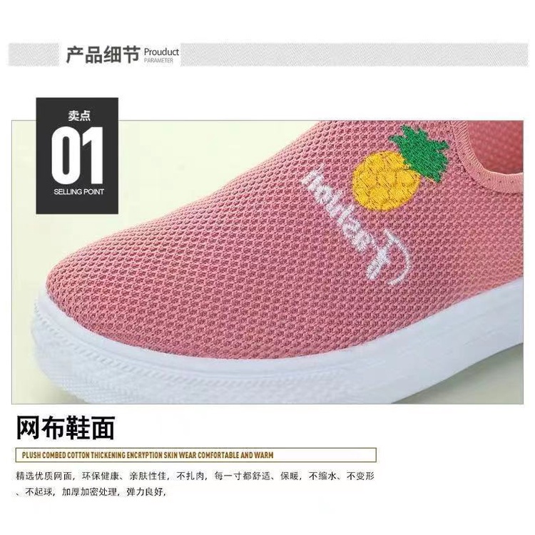 ❀ Chingu ❀ SEP023 (Tanpa Kotak) Sepatu Sneakers Nenas Nanas Tanpa Tali Fashion Wanita Casual Sport Santai Olahraga Import