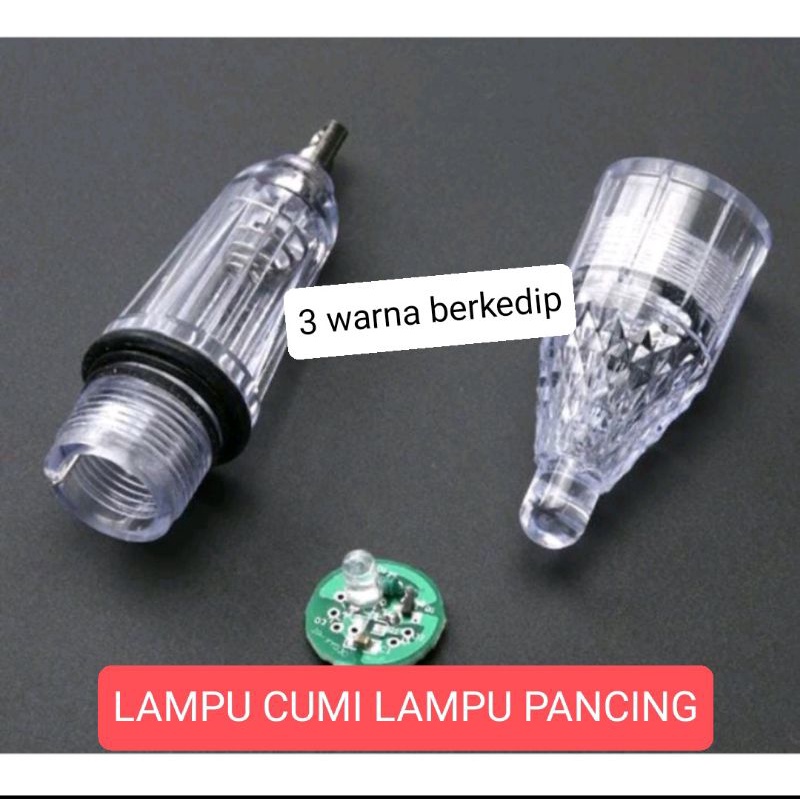 Lampu pancing cumi cumi 3 warna menyala lampu nelayan lampu pancing lampu ikan