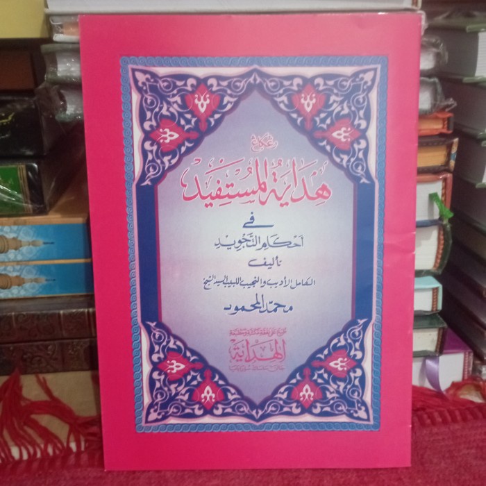 kitab hidayatul mustafid Hidayatul Mustafid