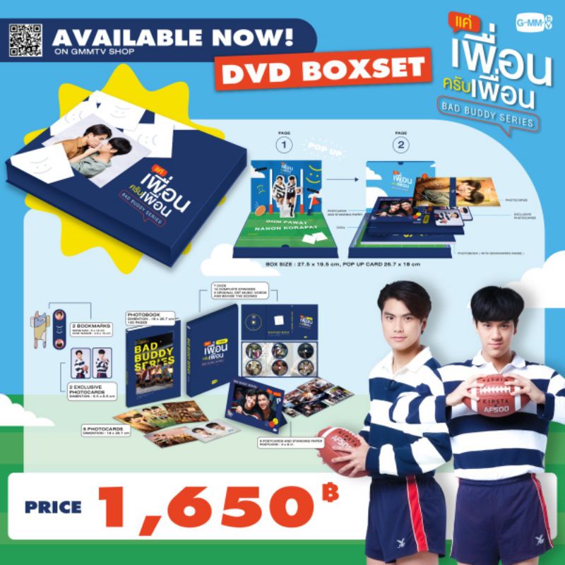 Boxset Bad Buddy Series UNSEALED